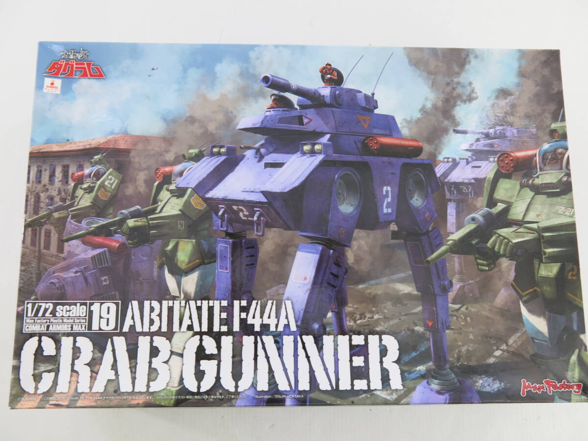 Yahoo!オークション -「クラブガンナー」(おもちゃ、ゲーム) の