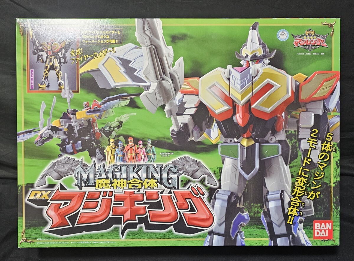 Yahoo!オークション -「マジレンジャー ロボ」(魔法戦隊 Yahoo!オークション -「マジレンジャー ロボ」(魔法戦隊