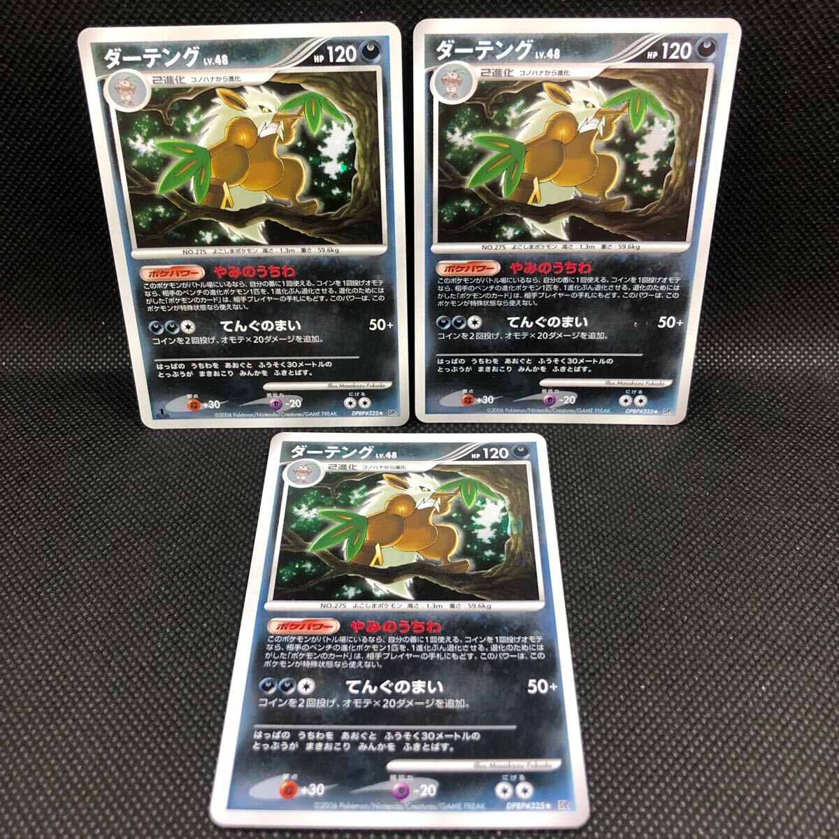 2025年最新】Yahoo!オークション -ダーテング ポケモンカードの 2025年最新】Yahoo!オークション -ダーテング ポケモンカードの