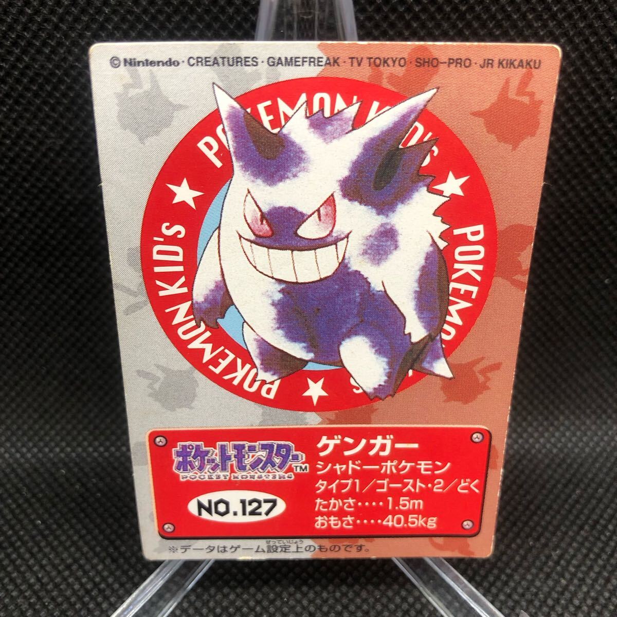 Yahoo!オークション -「ポケモンカード ゲンガー」(は行) (作品 Yahoo!オークション -「ポケモンカード ゲンガー」(は行) (作品