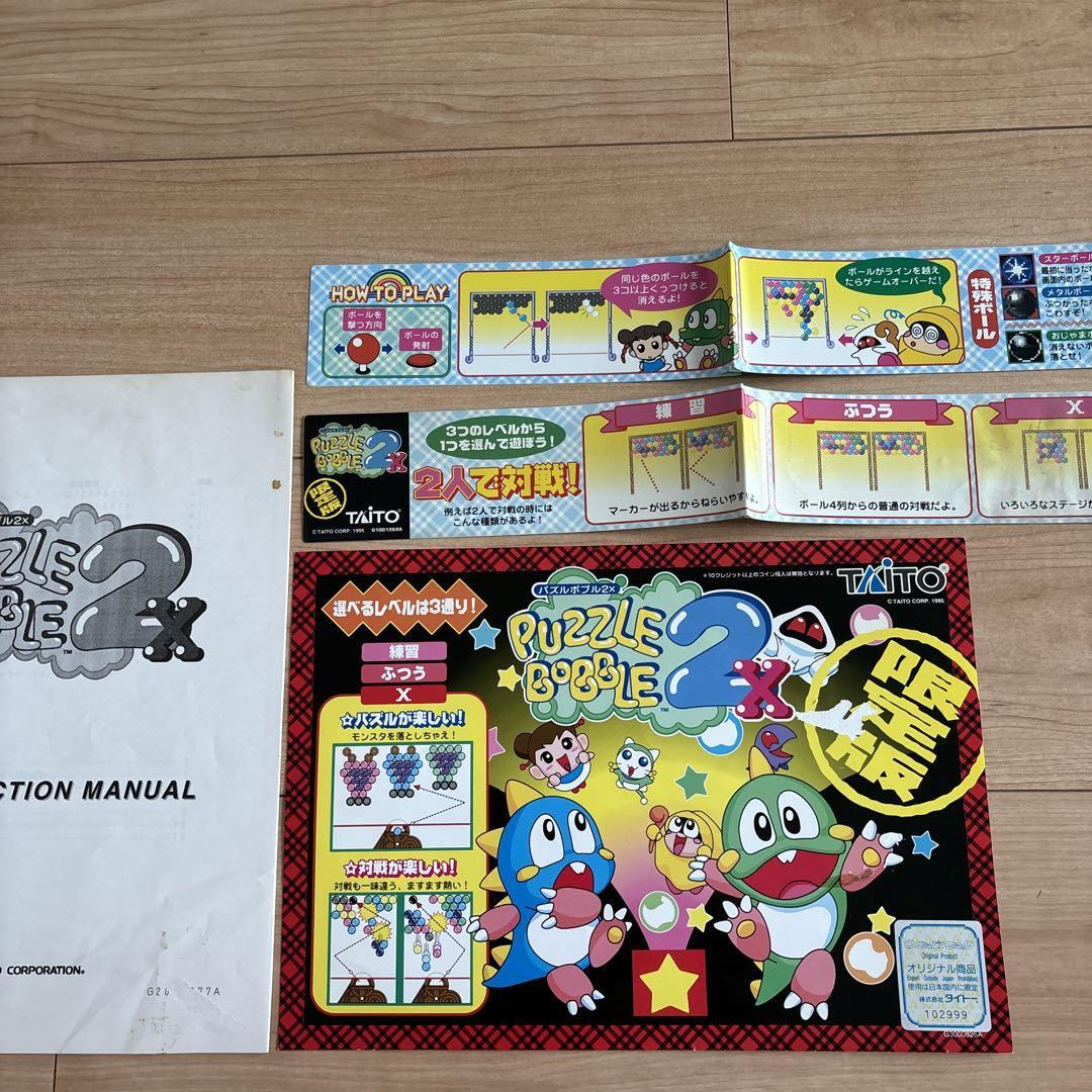 2025年最新】Yahoo!オークション -konami 基板(アーケードゲーム 2025年最新】Yahoo!オークション -konami 基板(アーケードゲーム