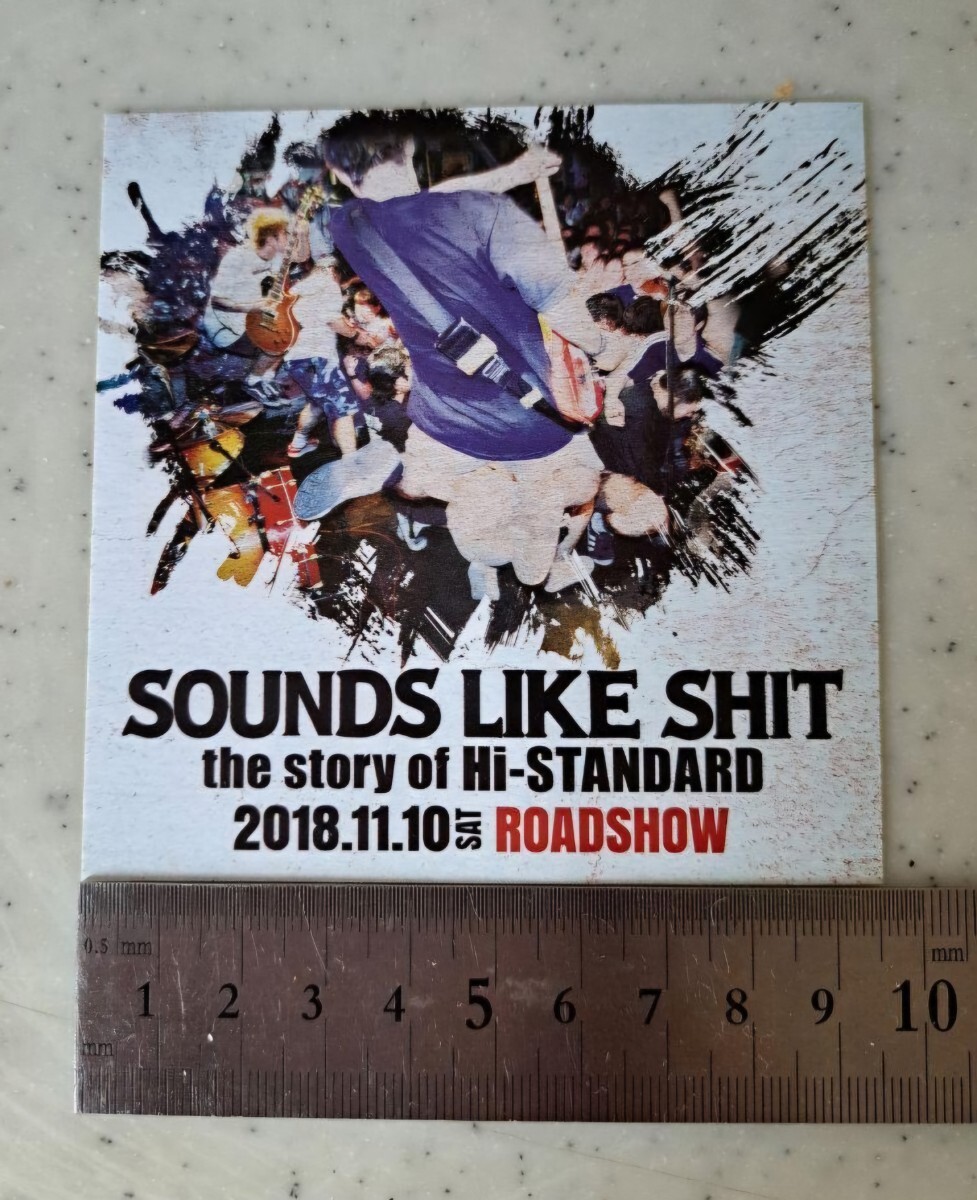 希少 レア ヴィンテージ 非売品 90s 当時物 HI-STANDARD ハイ