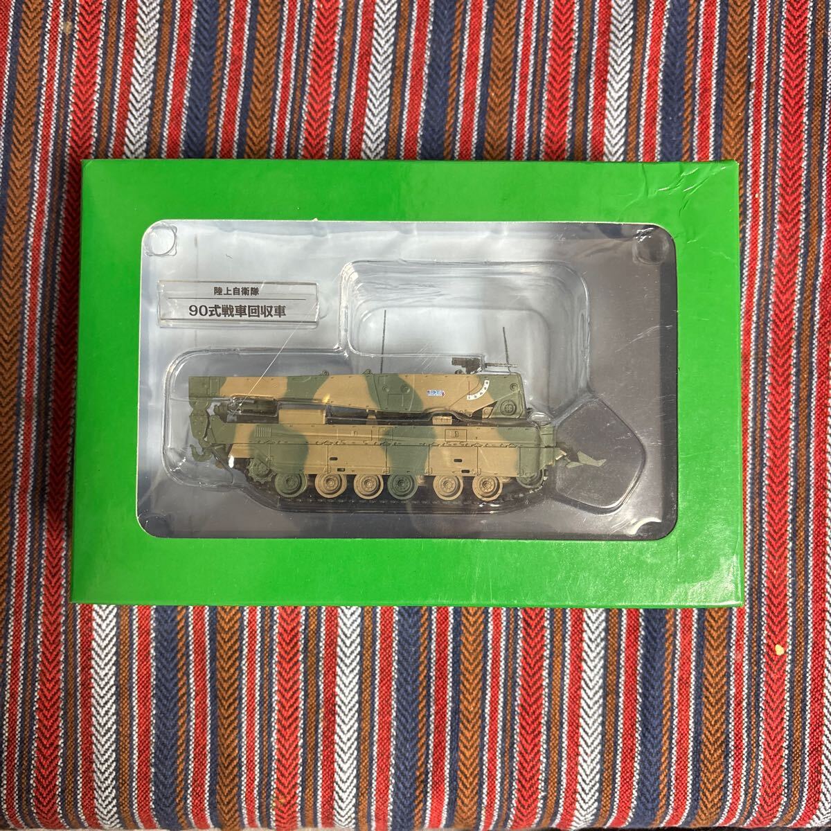 Yahoo!オークション -「デアゴスティーニ 90式戦車」の落札相場 Yahoo!オークション -「デアゴスティーニ 90式戦車」の落札相場