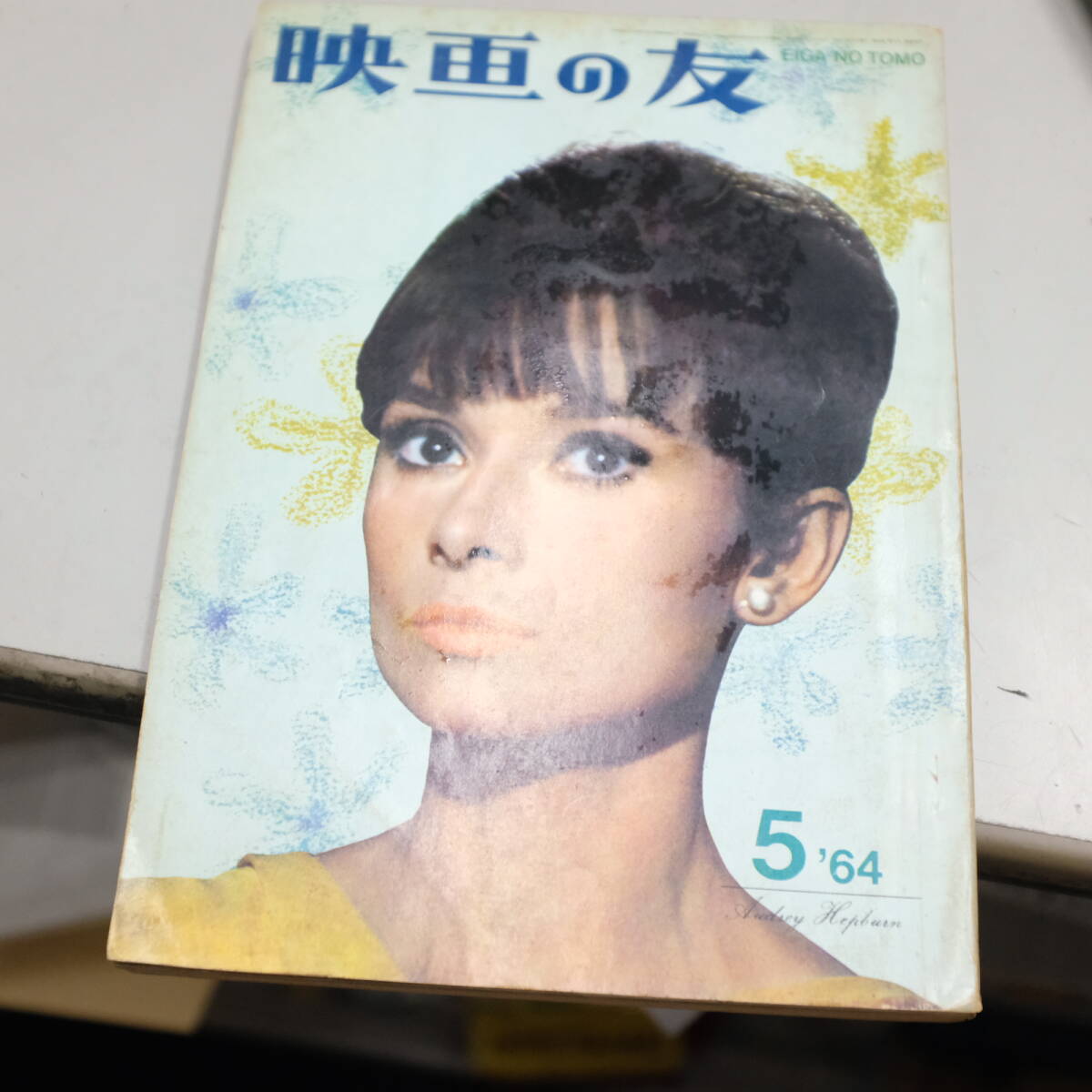 2025年最新】Yahoo!オークション - 映画の友(映画)の中古品