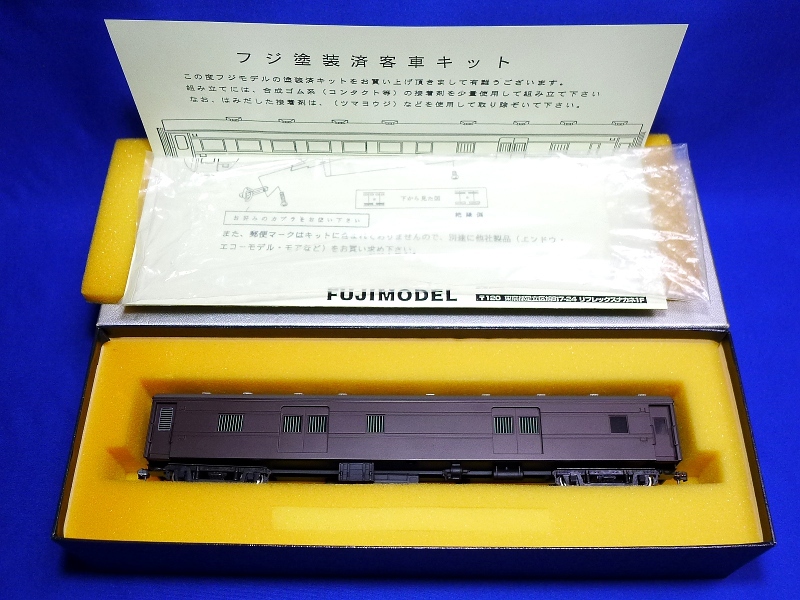 Yahoo!オークション -「フジfuji」(鉄道模型) の落札相場・落札価格 Yahoo!オークション -「フジfuji」(鉄道模型) の落札相場・落札価格