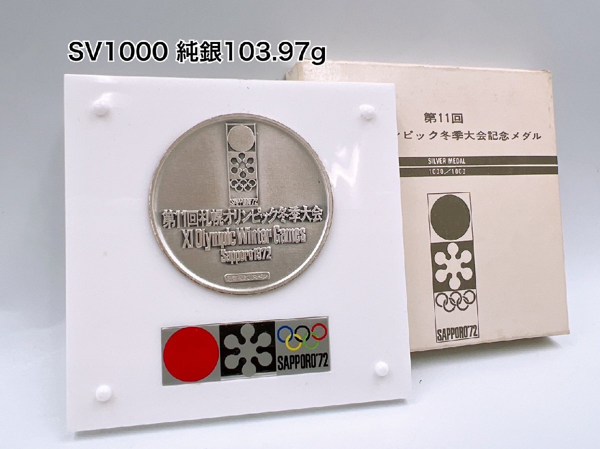 Yahoo!オークション -「北村西望」(銀製) (金属工芸)の落札相場 Yahoo!オークション -「北村西望」(銀製) (金属工芸)の落札相場