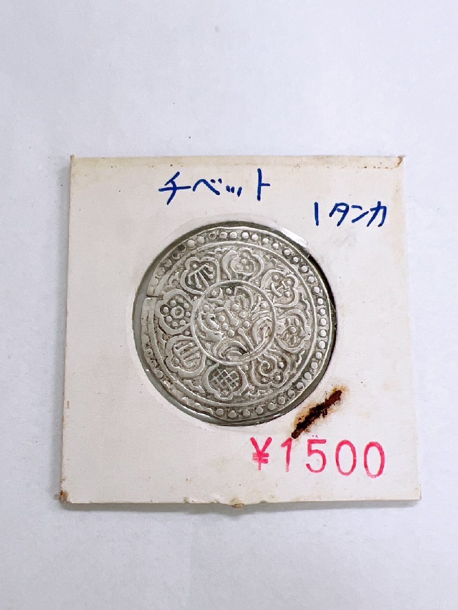 ☆本物保証 チベット タンカ銀貨 タイプB NGC