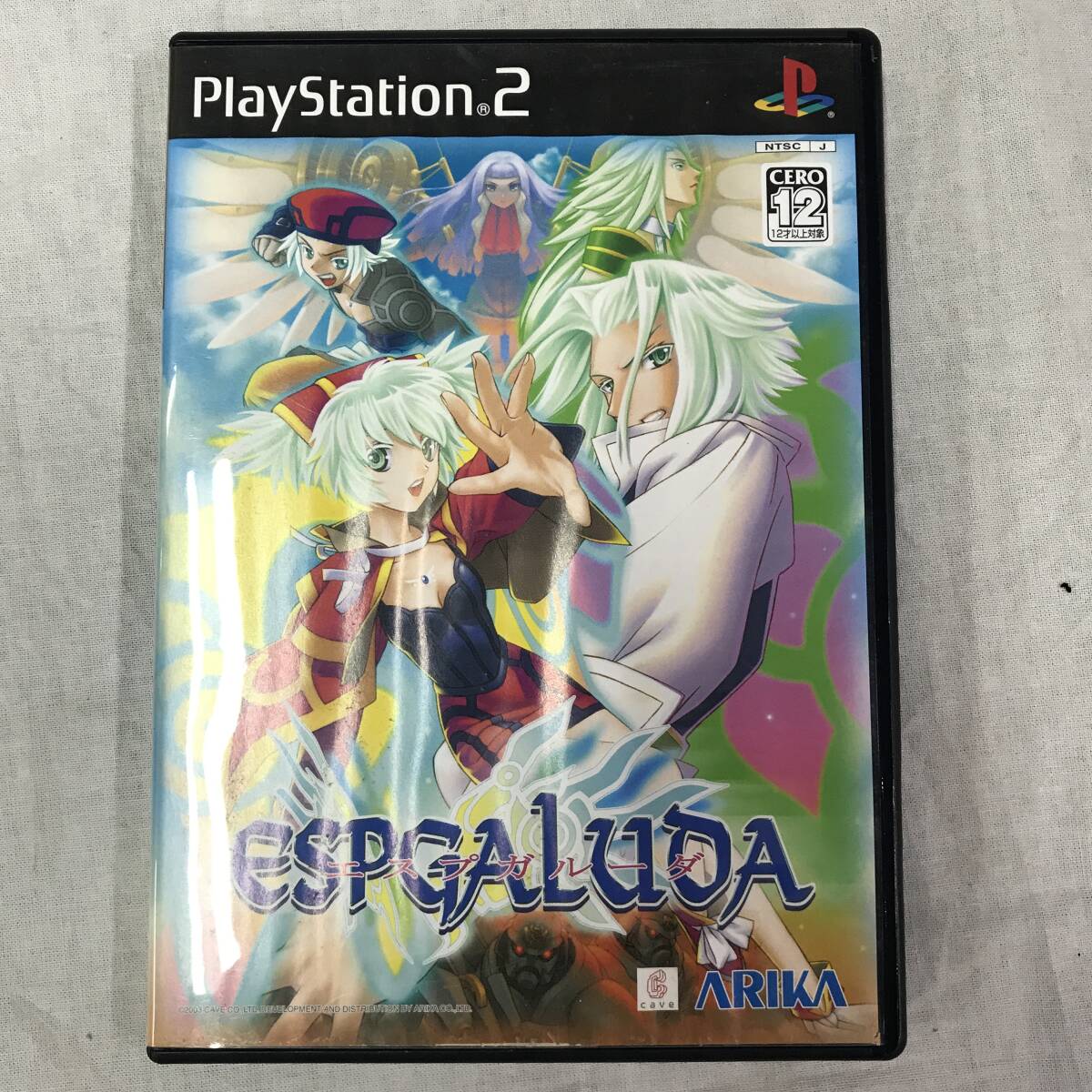 Yahoo!オークション -「ps2 エスプガルーダ」の落札相場・落札価格 Yahoo!オークション -「ps2 エスプガルーダ」の落札相場・落札価格