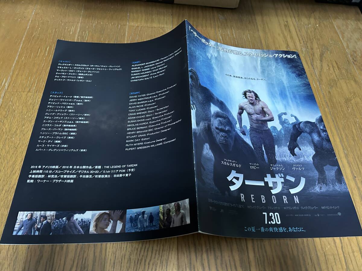 Yahoo!オークション -「ターザン」(映画関連グッズ) の落札相場