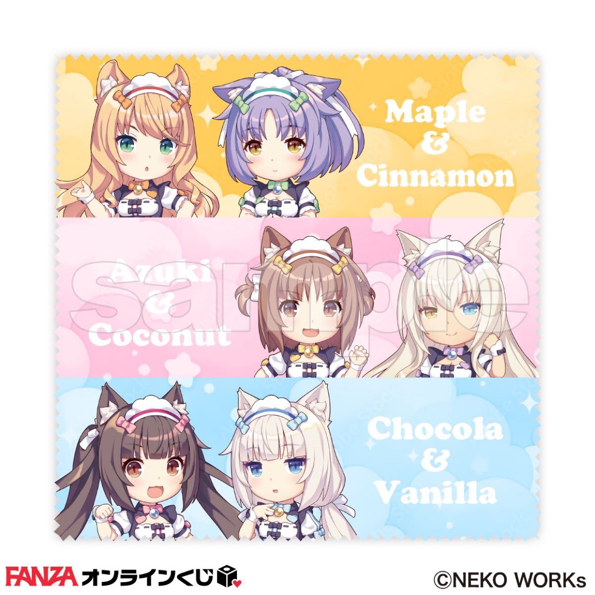 Yahoo!オークション -「さより ショコラ」(その他) の落札相場 Yahoo!オークション -「さより ショコラ」(その他) の落札相場