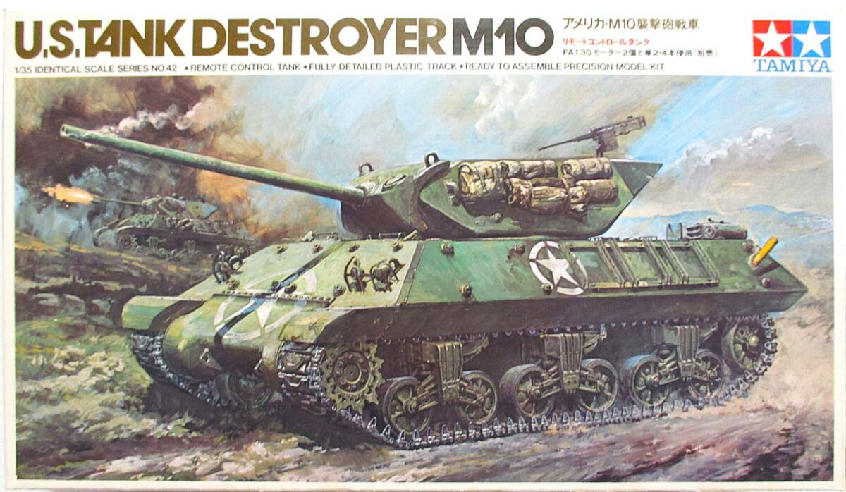 Yahoo!オークション -「高荷義之」(戦車、軍用車両) (プラモデル
