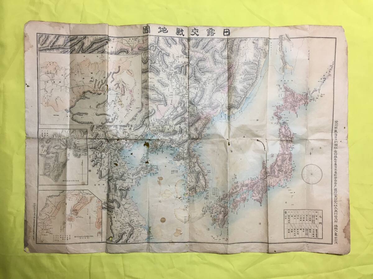 Yahoo!オークション -「旅順」(古地図) (古書、古文書)の落札 Yahoo!オークション -「旅順」(古地図) (古書、古文書)の落札