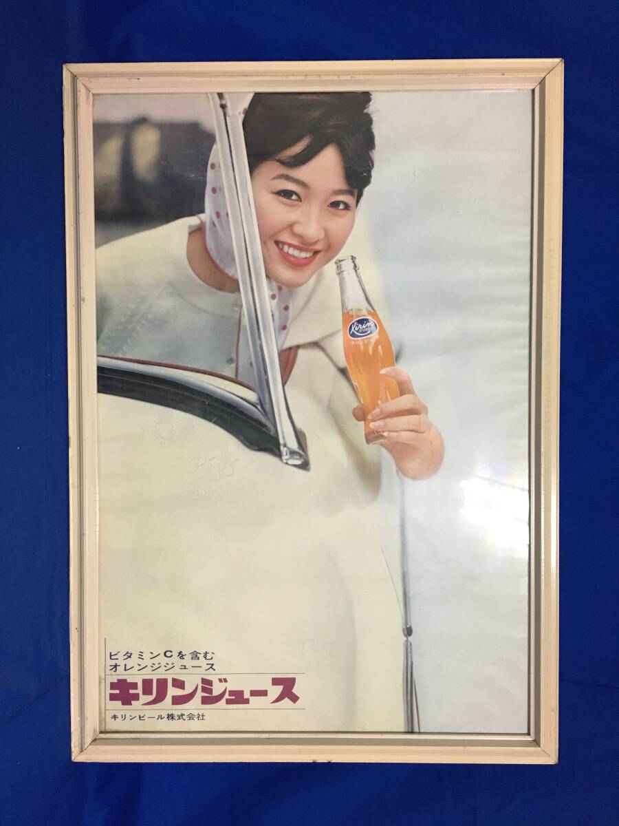 Yahoo!オークション -「昭和キリンジュース」の落札相場・落札価格 Yahoo!オークション -「昭和キリンジュース」の落札相場・落札価格