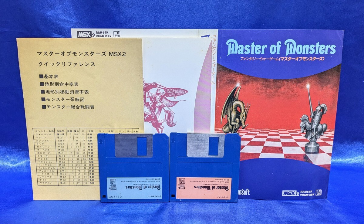 Yahoo!オークション -「マスターオブモンスターズ Yahoo!オークション -「マスターオブモンスターズ