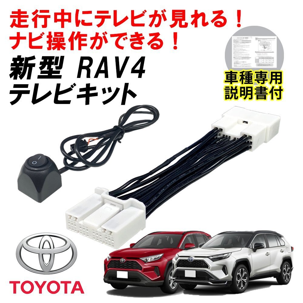 Yahoo!オークション -「rav4ディスプレイオーディオ」の落札相場 Yahoo!オークション -「rav4ディスプレイオーディオ」の落札相場