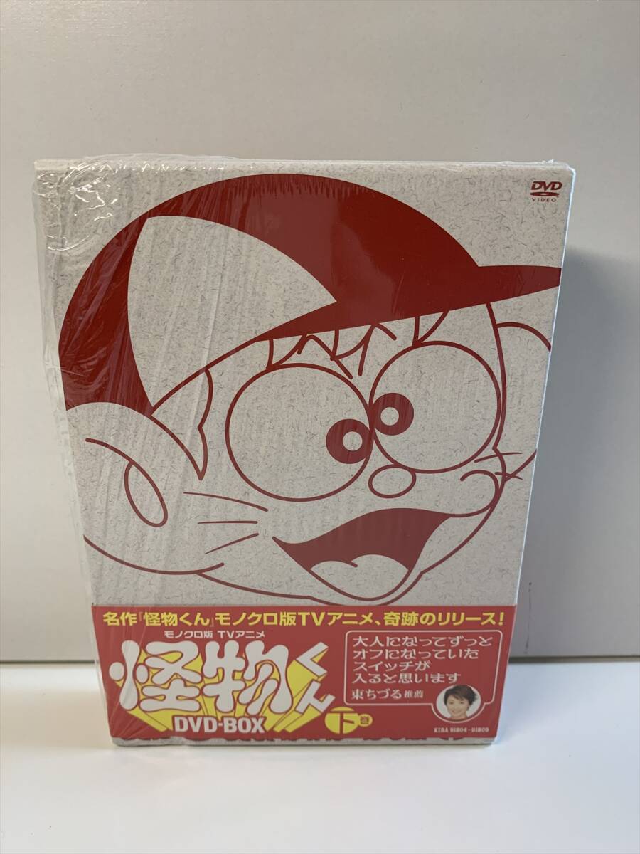 Yahoo!オークション -「怪物くん モノクロ」(DVD) の落札相場 Yahoo!オークション -「怪物くん モノクロ」(DVD) の落札相場
