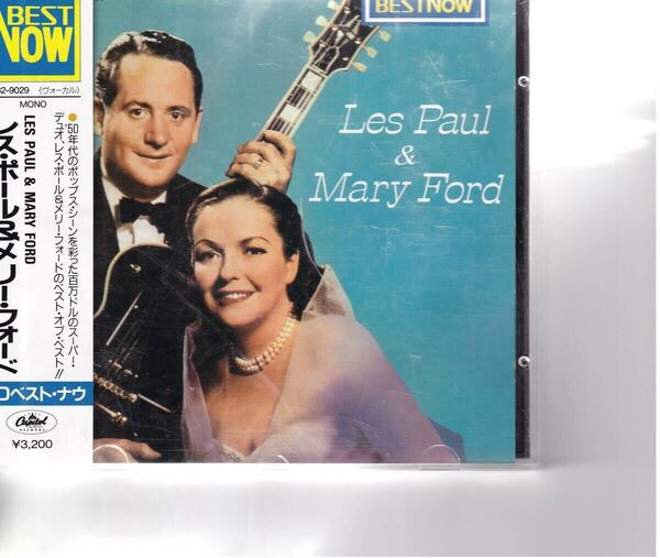 レス・ポール&メリー・フォードレス・ポール&メリー・フォード(CDベスト・ナウ) Les Paul & Mary Ford BEST NOW