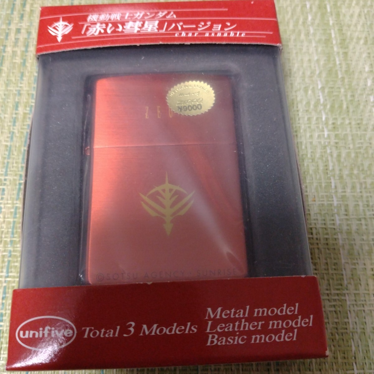 Yahoo!オークション -「zippo 赤い彗星」の落札相場・落札価格 Yahoo!オークション -「zippo 赤い彗星」の落札相場・落札価格