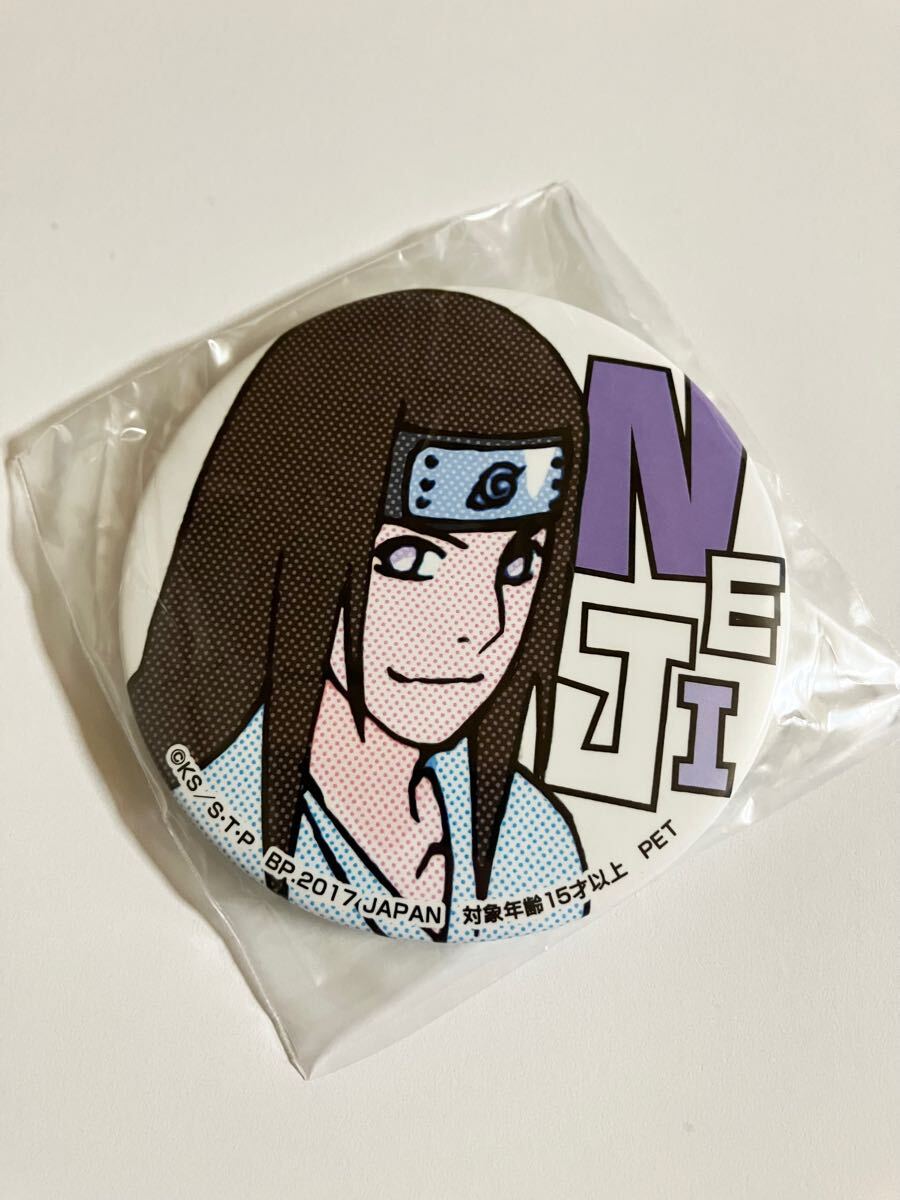 Yahoo!オークション -「naruto 缶バッジ プライズ」(コミック Yahoo!オークション -「naruto 缶バッジ プライズ」(コミック
