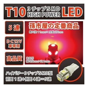 テールランプスバル レガシィ アウトバック(BR系)