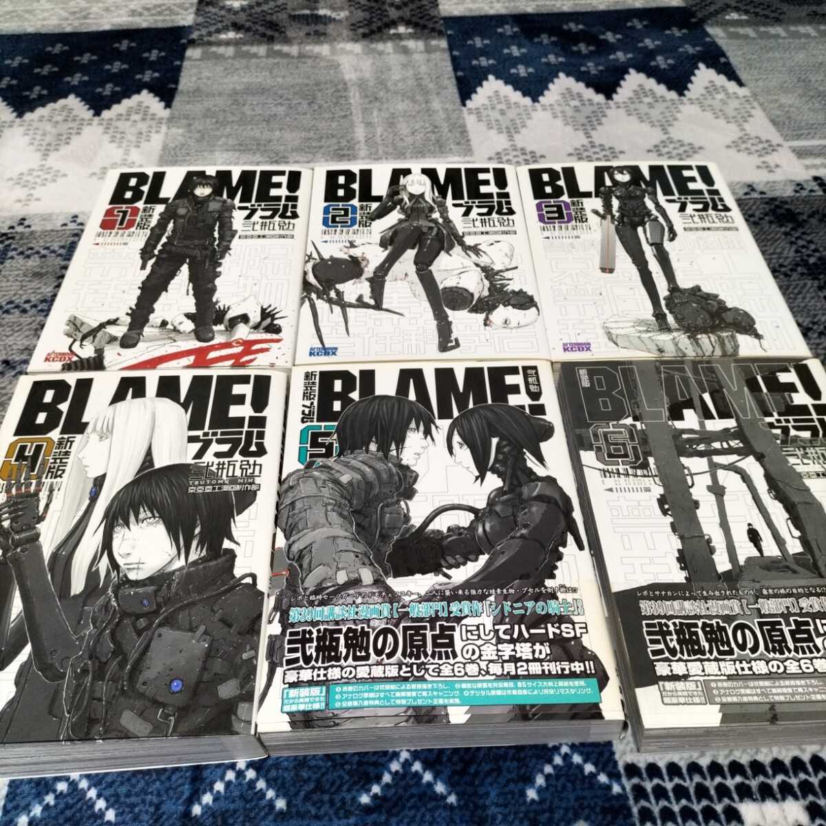Yahoo!オークション -「blame」(全巻セット) (漫画、コミック)の Yahoo!オークション -「blame」(全巻セット) (漫画、コミック)の