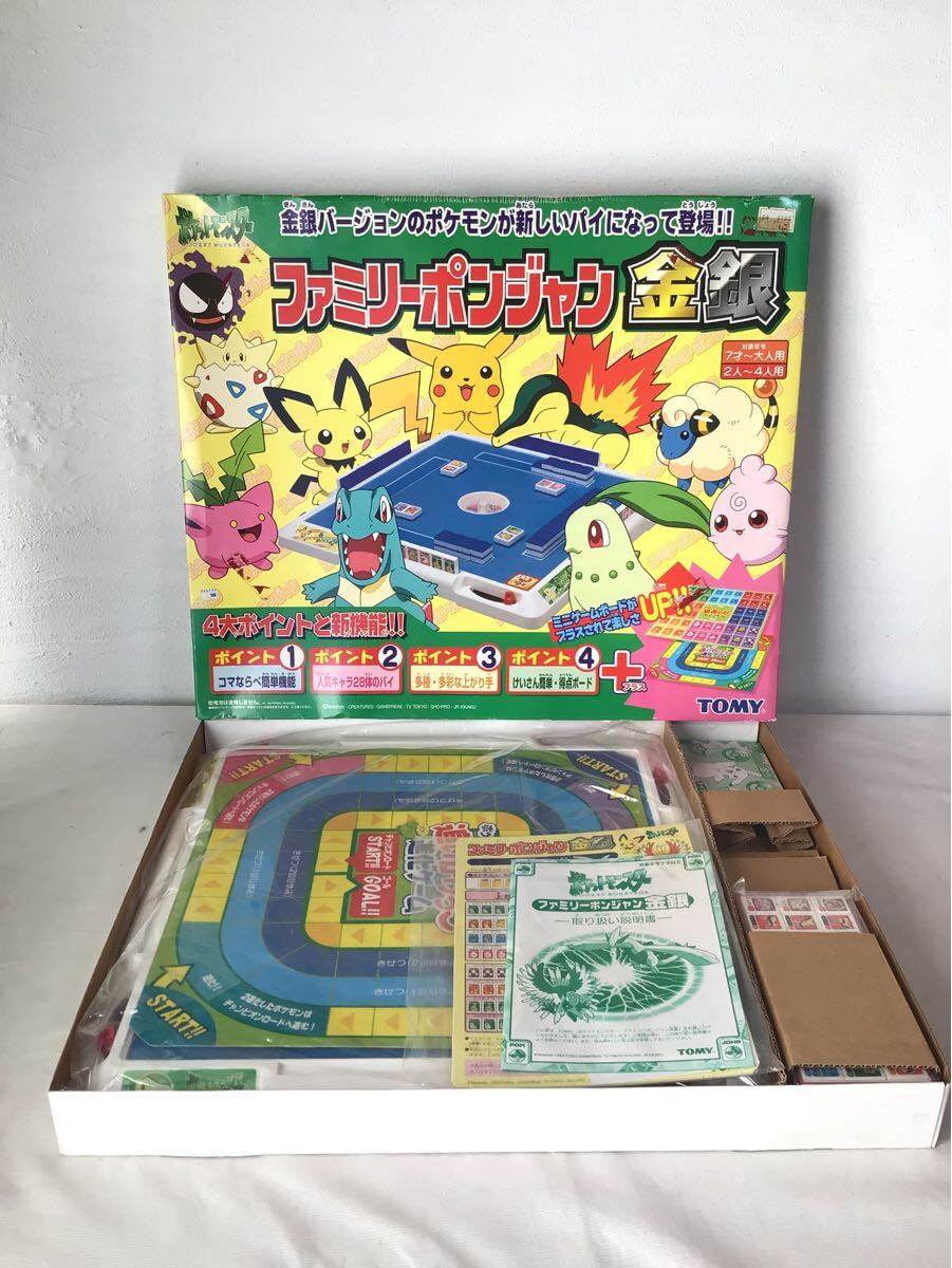 Yahoo!オークション -「ポケモン ポンジャン」(おもちゃ、ゲーム Yahoo!オークション -「ポケモン ポンジャン」(おもちゃ、ゲーム