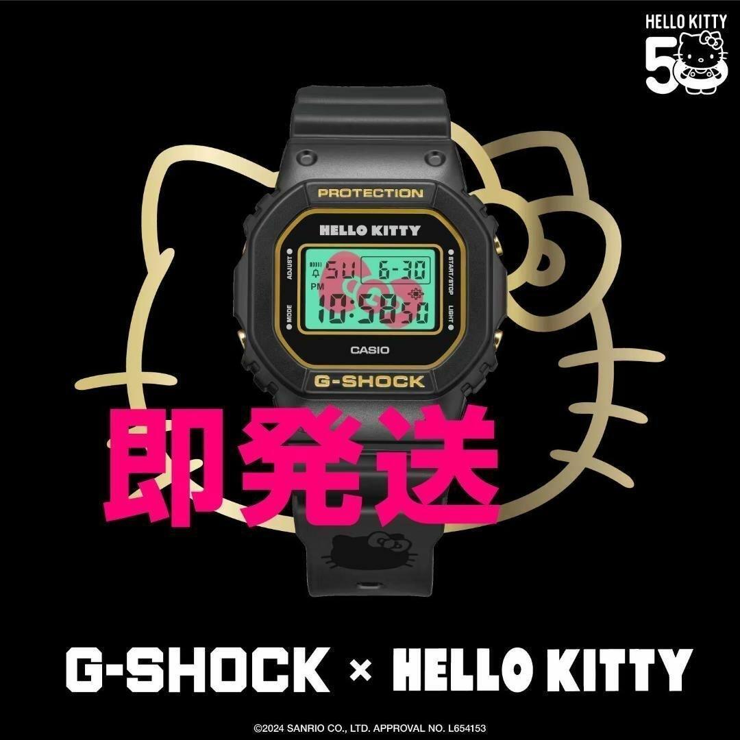 Yahoo!オークション -「ハローキティ50周年」(G-SHOCK) (カシオ Yahoo!オークション -「ハローキティ50周年」(G-SHOCK) (カシオ