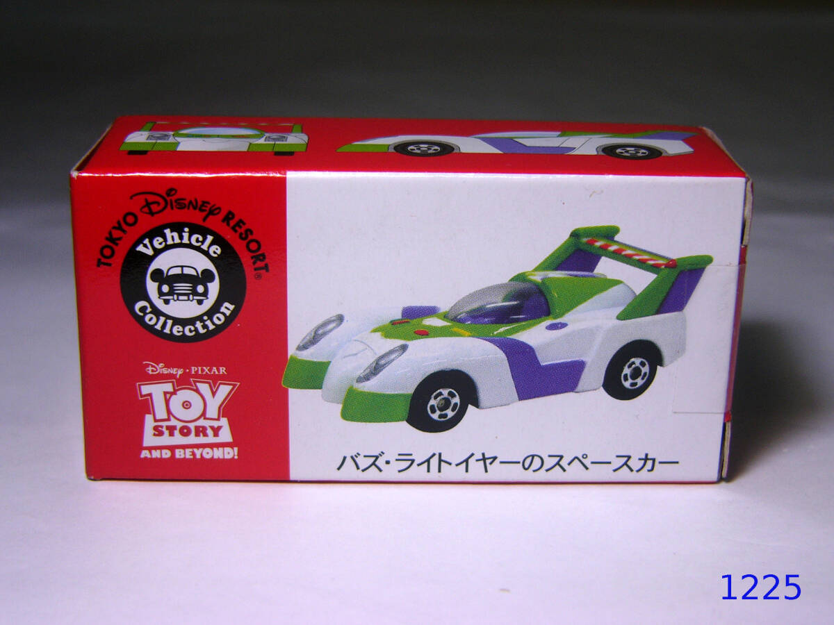 Yahoo!オークション -「トイストーリー バズ 限定」(おもちゃ Yahoo!オークション -「トイストーリー バズ 限定」(おもちゃ