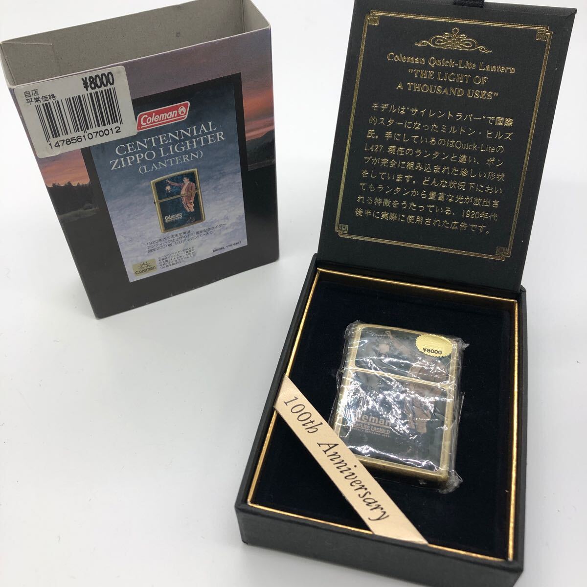 Yahoo!オークション -「コールマン」(Zippo) (ライター)の落札 Yahoo!オークション -「コールマン」(Zippo) (ライター)の落札