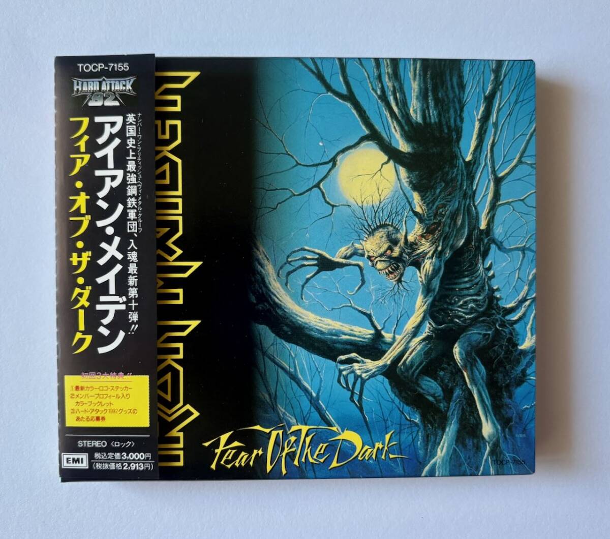 Yahoo!オークション -「iron maiden box」(音楽) の落札相場