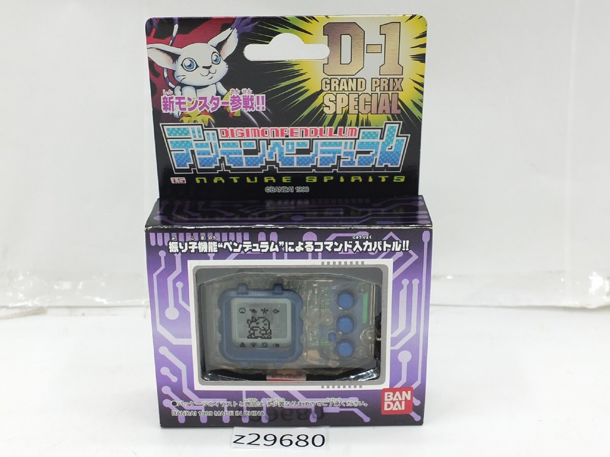 Yahoo!オークション -「デジモンペンデュラム d-1」の落札相場 Yahoo!オークション -「デジモンペンデュラム d-1」の落札相場
