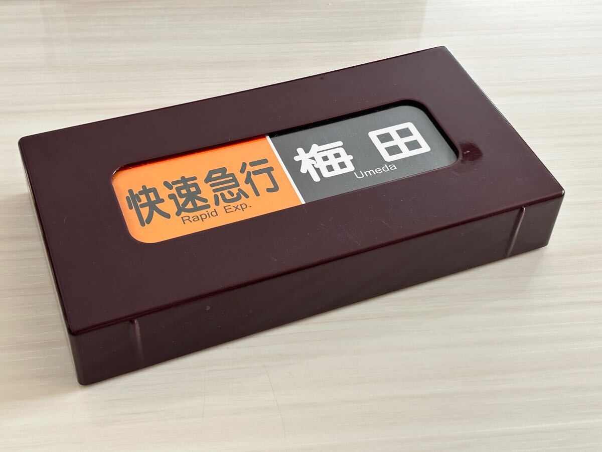 Yahoo!オークション -「阪急 方向幕」の落札相場・落札価格 Yahoo!オークション -「阪急 方向幕」の落札相場・落札価格