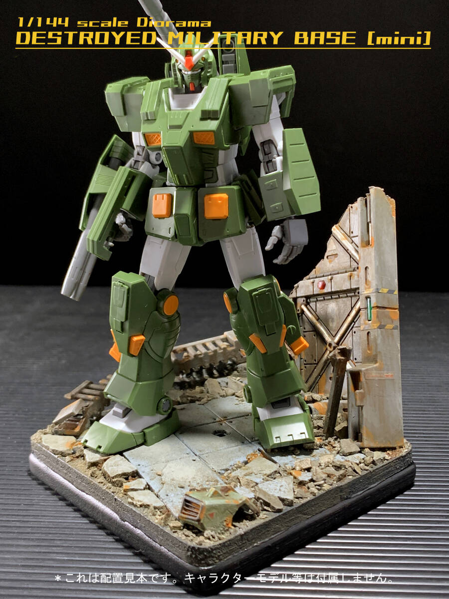 Yahoo!オークション -「ガンダム ジオラマ 完成品」(プラモデル Yahoo!オークション -「ガンダム ジオラマ 完成品」(プラモデル