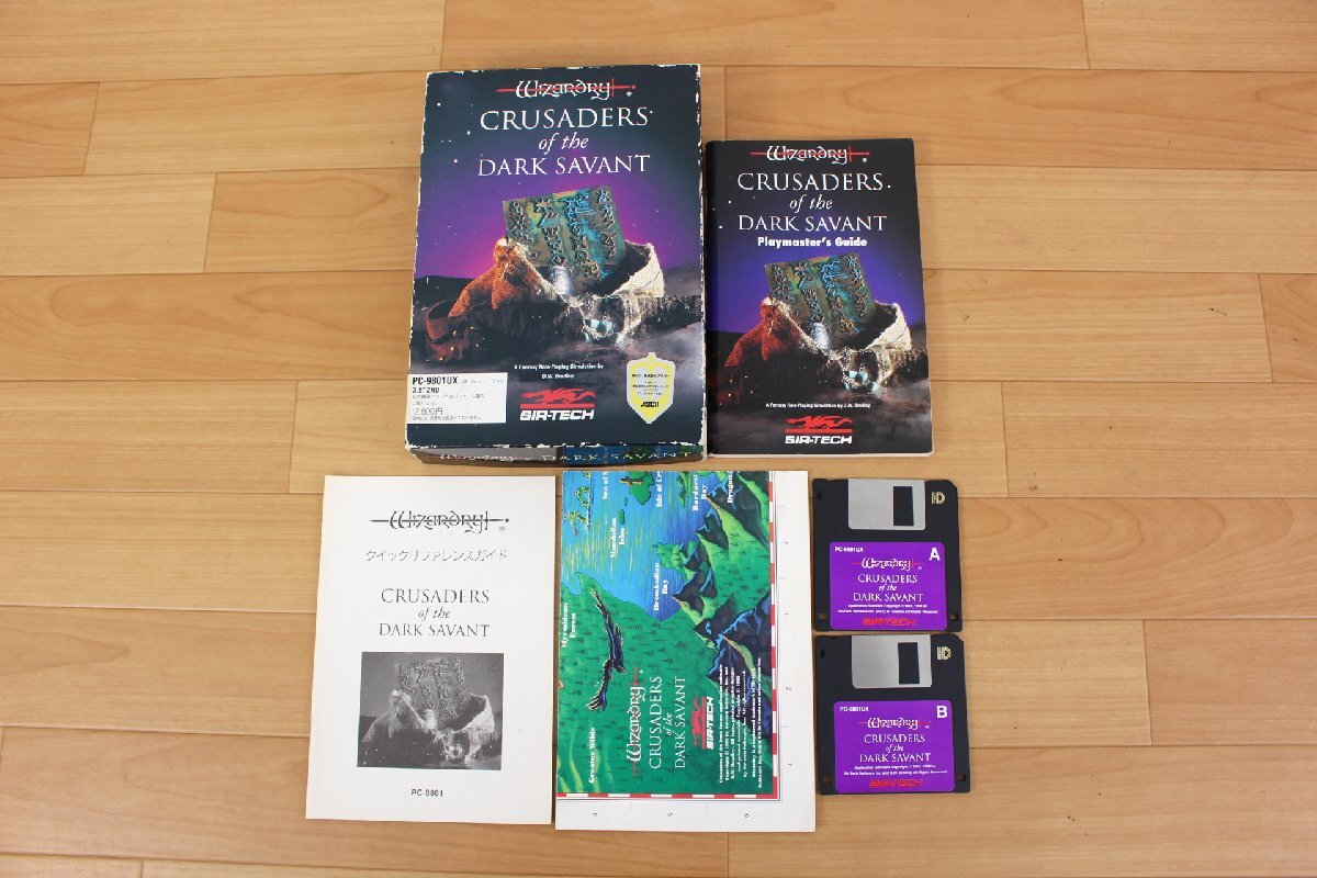 2025年最新】Yahoo!オークション -ウィザードリィ3(パッケージ版