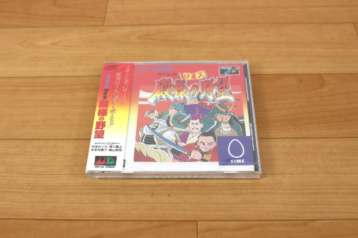 2025年最新】Yahoo!オークション -メガcd ソフトの中古品・新品