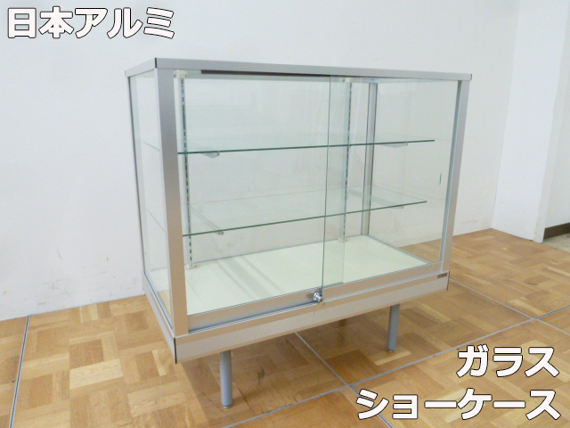 2025年最新】Yahoo!オークション -ガラス ケース 展示(事務 2025年最新】Yahoo!オークション -ガラス ケース 展示(事務