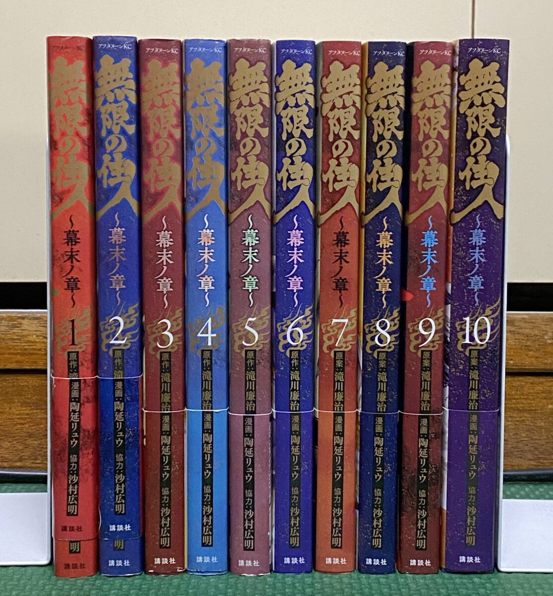 全巻初版帯付き わざと見せてる?加茂井さん。 1巻〜10巻 全巻 セット