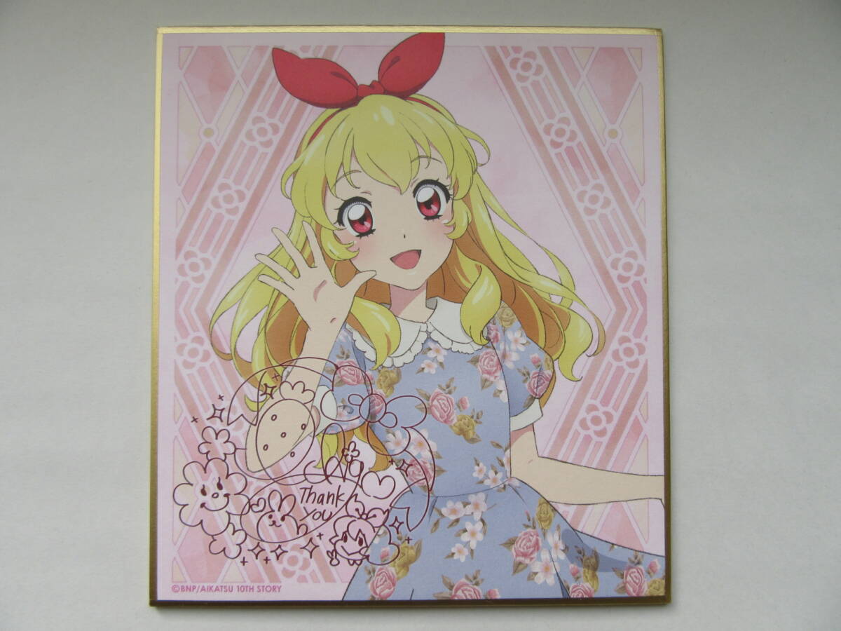 Yahoo!オークション -「アイカツ いちご」の落札相場・落札価格 Yahoo!オークション -「アイカツ いちご」の落札相場・落札価格