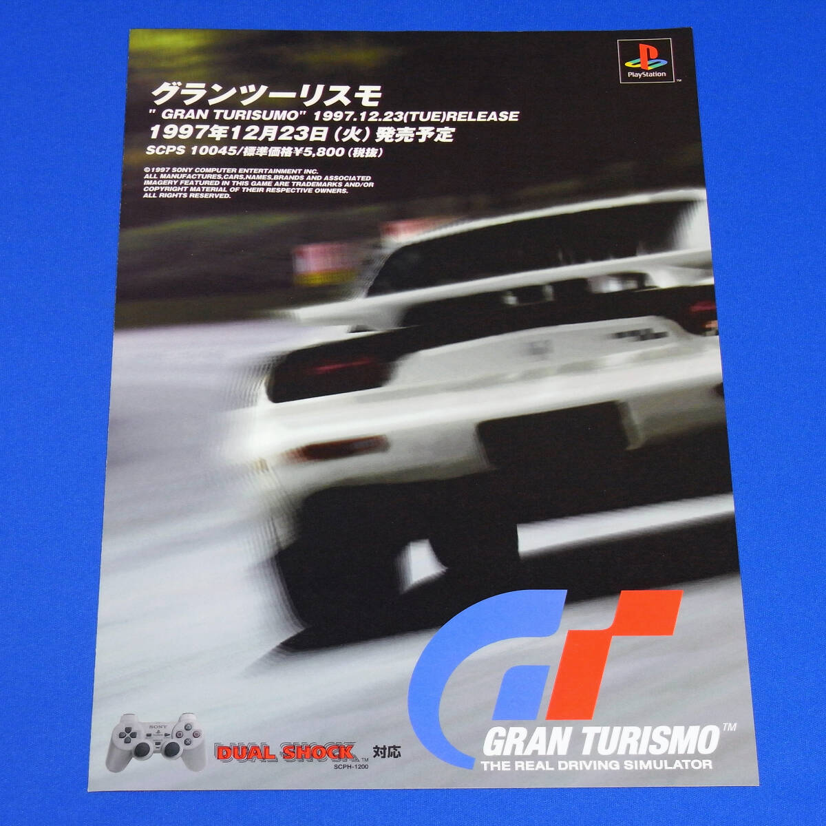 Yahoo!オークション -「gran turismo」(アンティーク Yahoo!オークション -「gran turismo」(アンティーク