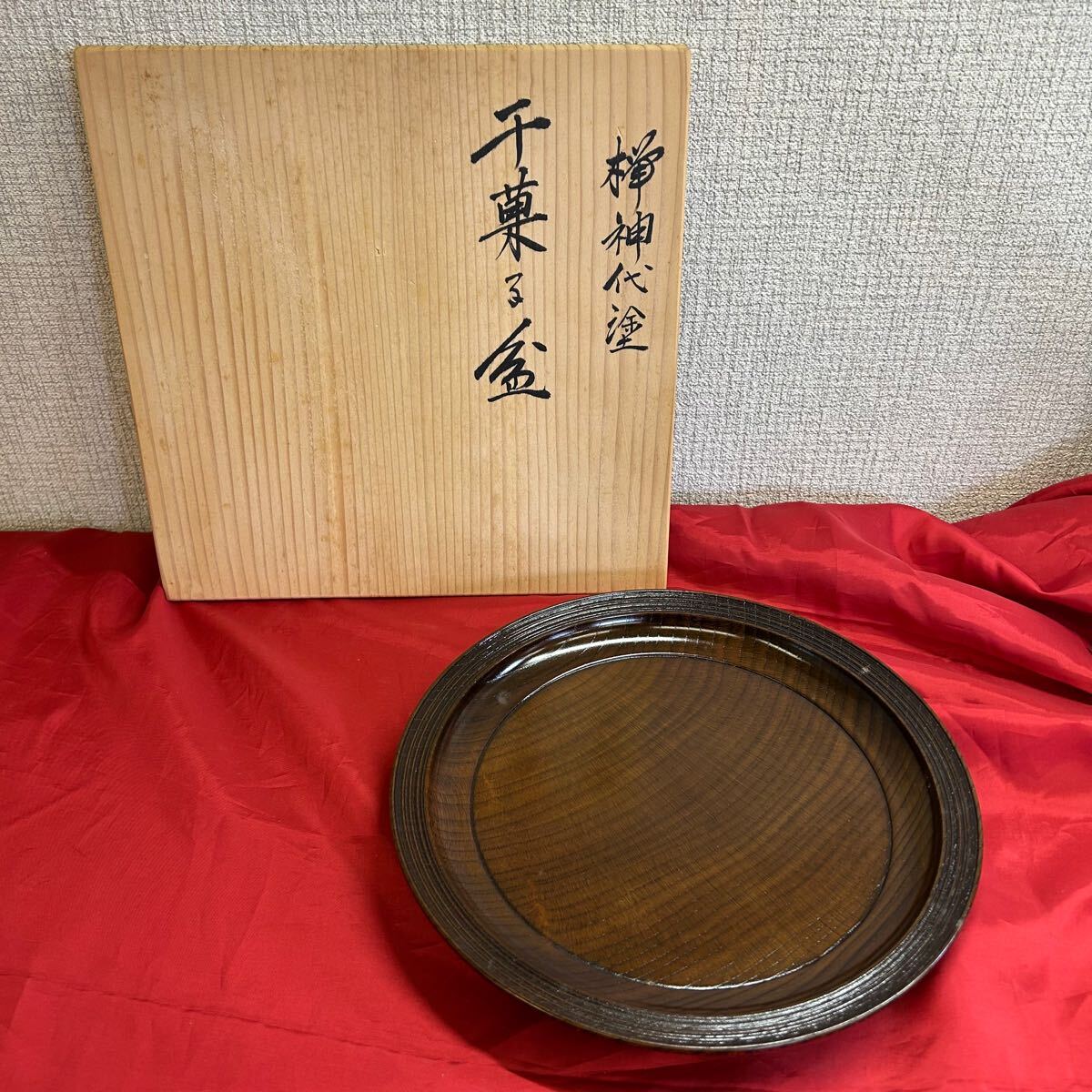 2025年最新】Yahoo!オークション -福田芳朗の中古品・新品・未 2025年最新】Yahoo!オークション -福田芳朗の中古品・新品・未
