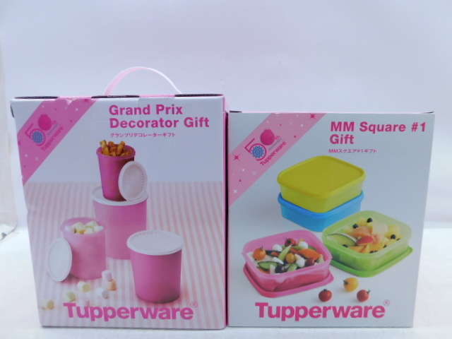 タッパーウェア Tupperware グランプリデコレーターギフト 3個
