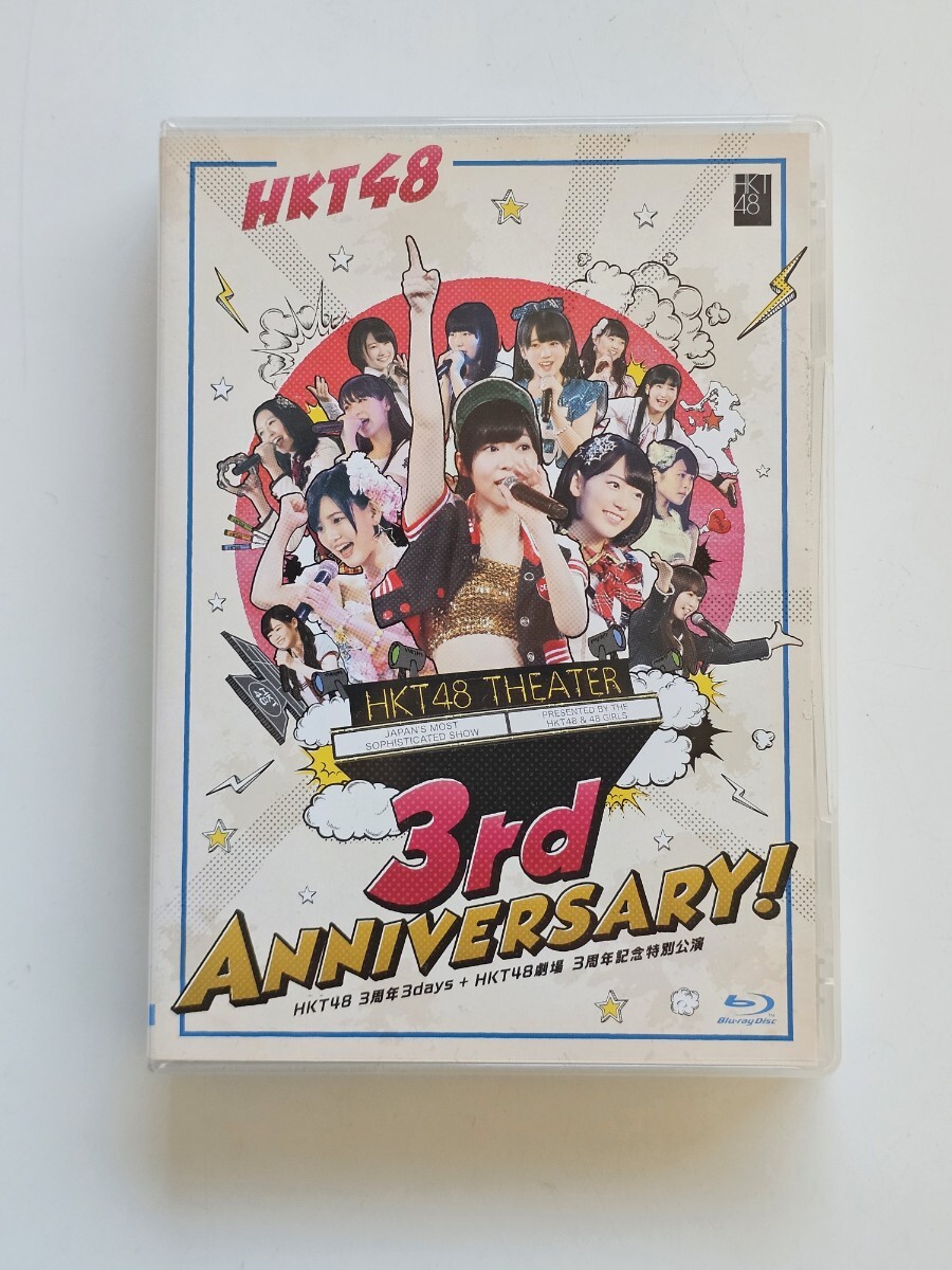 2025年最新】Yahoo!オークション -hkt48 blu-rayの中古品・新品