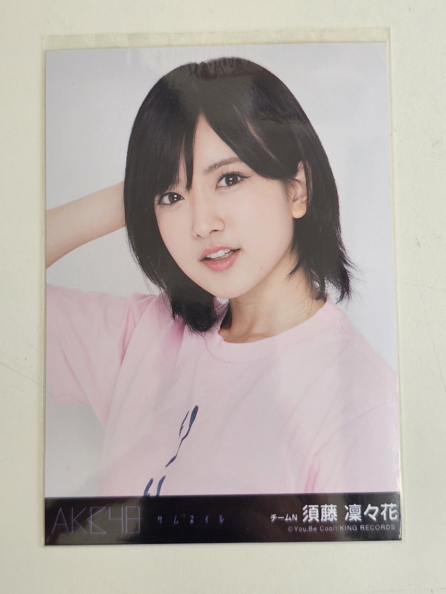 NMB48 須藤凛々花 直筆サイン入り生写真 - メルカリ