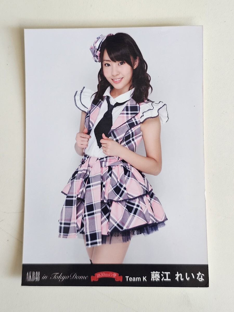 AKB48 藤江れいな 生写真 セット れいにゃん AKB48 藤江れいな 生写真2枚セット - メルカリ