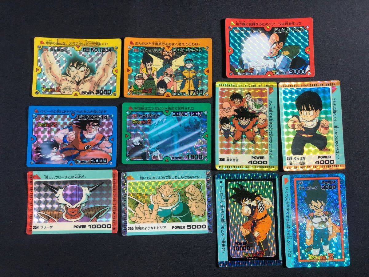 Yahoo!オークション -「ドラゴンボール カードダス 1000」の落札 Yahoo!オークション -「ドラゴンボール カードダス 1000」の落札