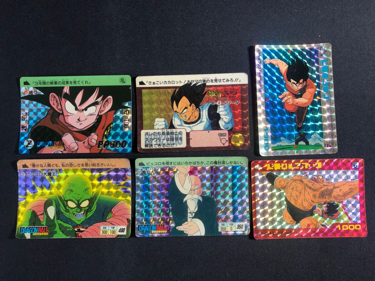 Yahoo!オークション -「ドラゴンボール アマダ 0弾」の落札相場 Yahoo!オークション -「ドラゴンボール アマダ 0弾」の落札相場