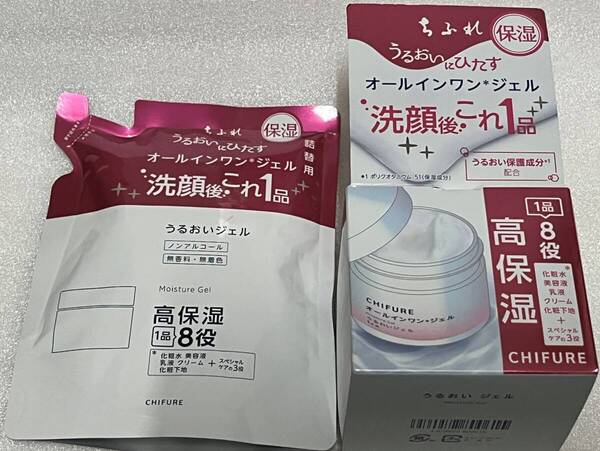 ■ 【セット販売】 【2個セット】 ちふれ 赤 うるおいジェル N本体103g+詰め替え103g