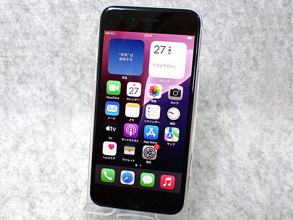 Yahoo!オークション -「iphone se 海外版」の落札相場・落札価格 Yahoo!オークション -「iphone se 海外版」の落札相場・落札価格