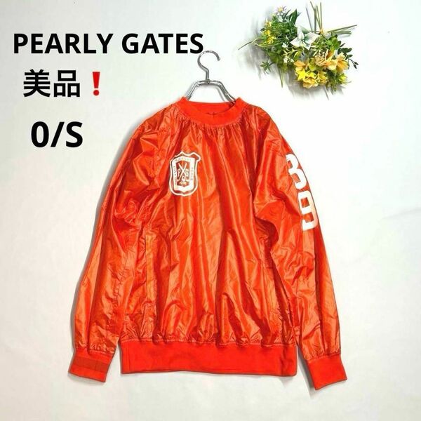 美品★パーリーゲイツ 0/S 長袖ブルゾン ライナー インナー プルオーバー PEARLY GATES