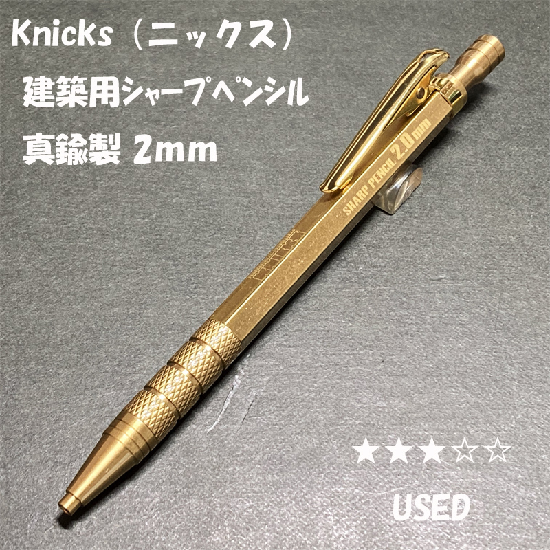Yahoo!オークション -「芯ホルダー」(シャープペンシル) (筆記 Yahoo!オークション -「芯ホルダー」(シャープペンシル) (筆記